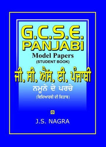 GCSE Panjabi Model Papers - Student Book 