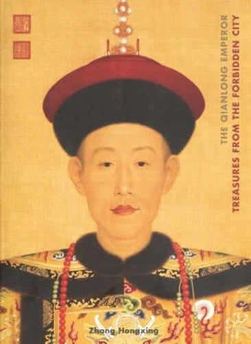 The Qianlong