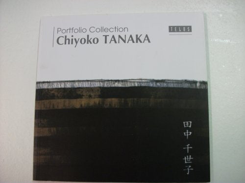 Tanaka Chiyoko