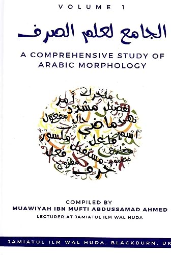 A Comprehensive Study of Arabic Morphology Ilm Sarf Vol 2