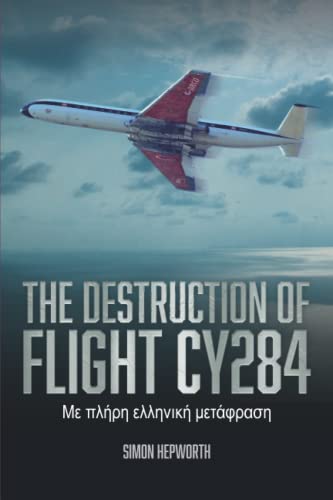 The Destruction of Flight Cy284