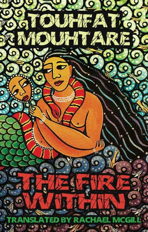 The Fire Within