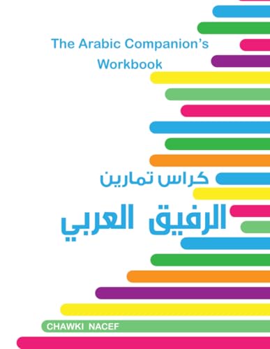 The The Arabic Companion's Workbook