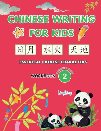 Chinese Writing for Kids