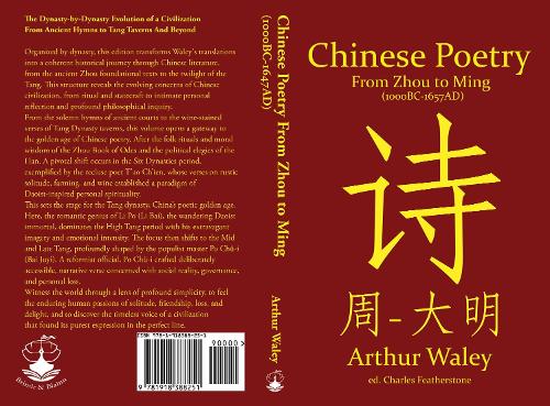 Chinese Poetry From Zhou to Ming (1000BC-1647AD) cover
