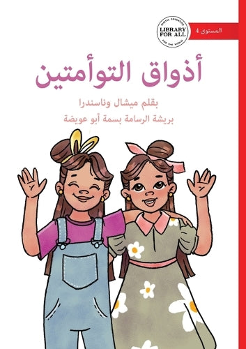 Twin Tastes - أذواق الت cover