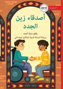 Zain's New Friends - أصدقاء زين الجدد 