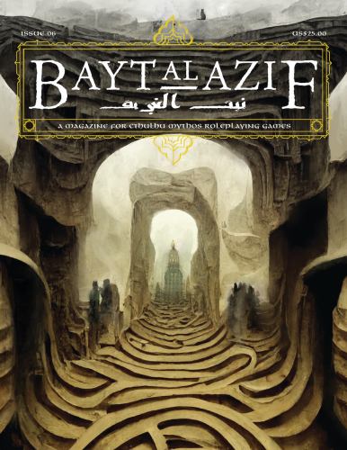 Bayt al Azif #6