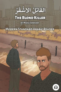 The Blond Killer 