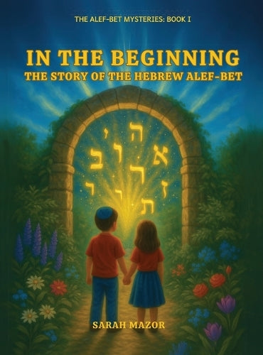 In the Beginning