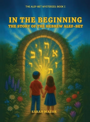 In the Beginning
