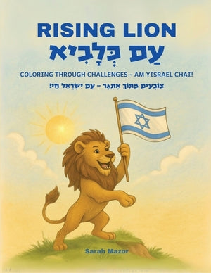 Rising Lion