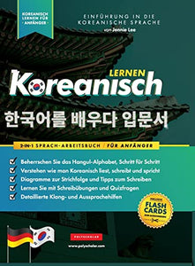 Koreanisch Lernen fur Anfanger - Das Hangul Arbeitsbuch 