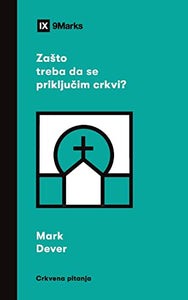 Why Should I Join a Church? / Zаsto treba da se priključim crkvi? 