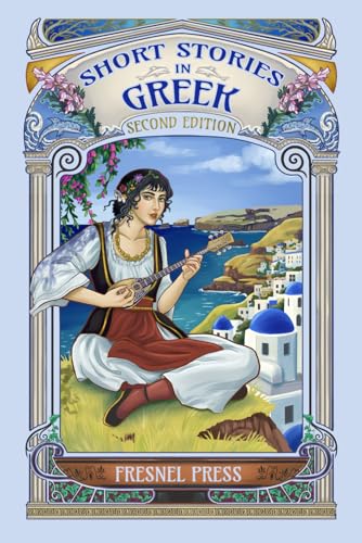 Short Stories in GREEK