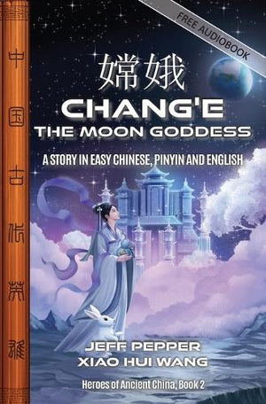 Chang'e, the Moon Goddess