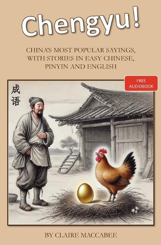 Chengyu!