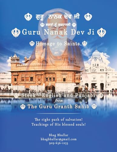 Guru Nanak Dev Ji