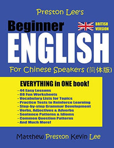 Preston Lee's Beginner English For Chinese Speakers (British Version) 