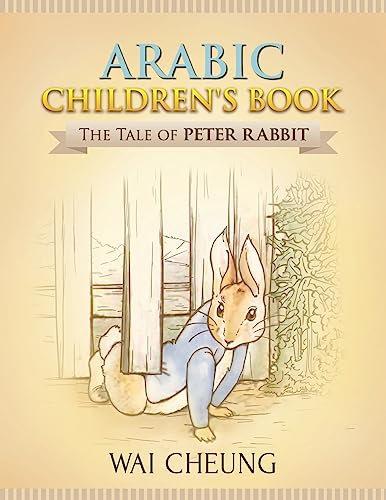 Arabic Children's Book