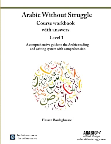 Arabic Without Struggle level 1