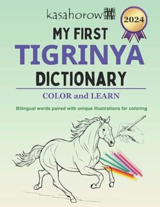 My First Tigrinya Dictionary 