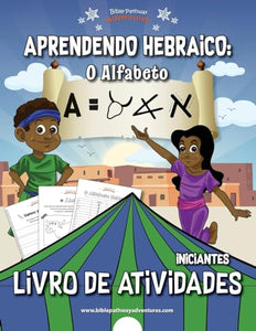 Aprendendo Hebraico 
