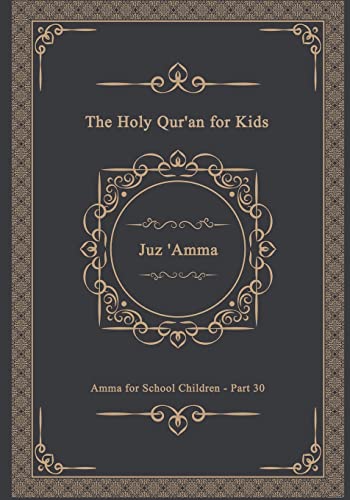 The The Holy Qur'an for Kids - Juz 'Amma - Amma for School Children - Part 30