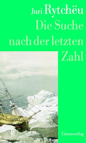 Die Suche nach der letzten Zahl. Sonderausgabe.