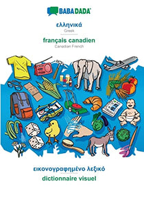 BABADADA, Greek (in greek script) - francais canadien, visual dictionary (in greek script) - dictionnaire visuel 