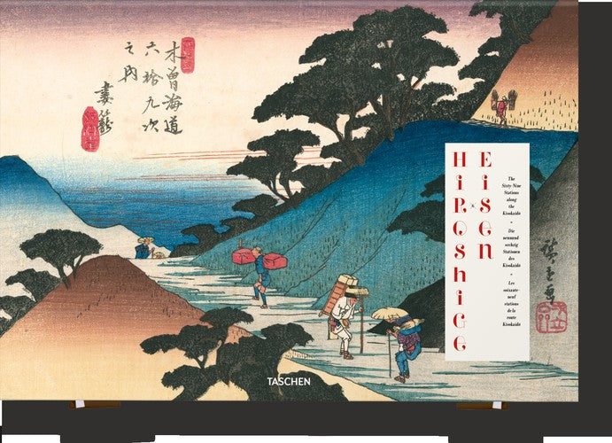 Hiroshige & Eisen