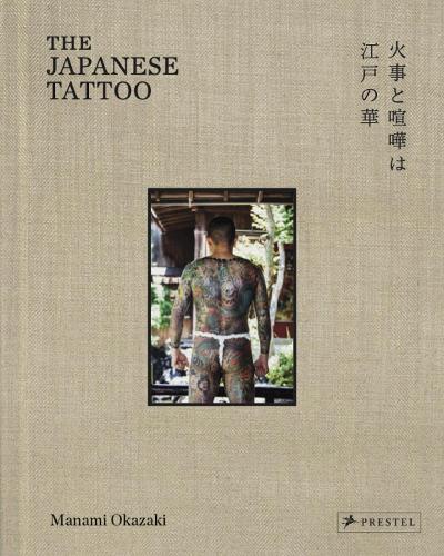The Japanese Tattoo