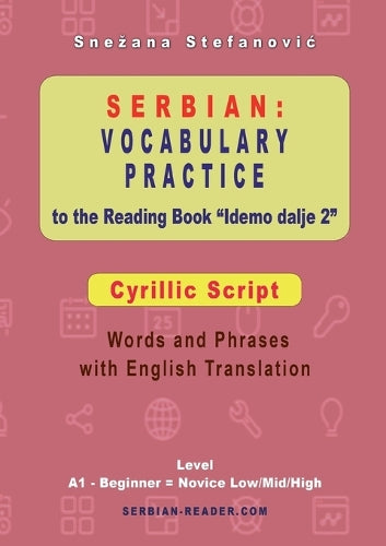 Serbian Vocabulary Practice to the Reading Book "Idemo dalje 2" - Cyrillic Script