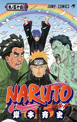 Naruto 54