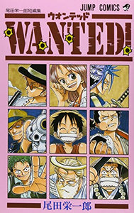 WANTED Eiichiro Oda short stories Jump Comics  ISBN  Japanese Import 