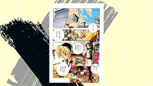 Hikaru no Go Vol. 1 (Hikaru no Go) (in Japanese) 