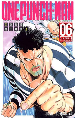 One Punch 06