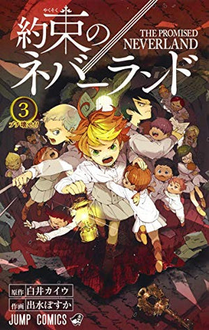 The Promised Neverland 3