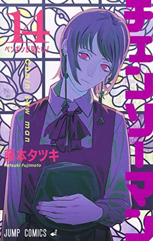 Chainsaw Man 14