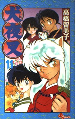 InuYasha, Vol. 11 (Japanese Edition)