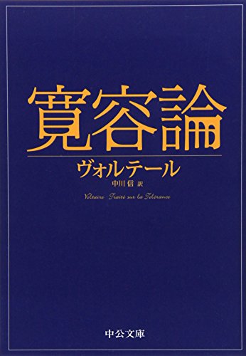 Kan'yoÌ„ron