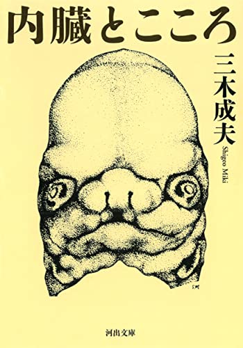“à‘Ÿ‚Æ‚±‚±‚ë (‰Ío•¶ŒÉ)