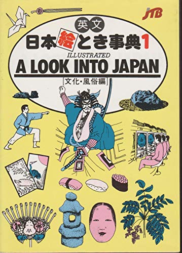 Japan in Your Pocket
