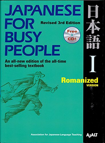 Japanese for Busy People: Bk. 1: Romanized Version