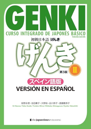 Genki: Curso Integrado de Japonés Básico 2 [Tercera Edición] Versión En Español