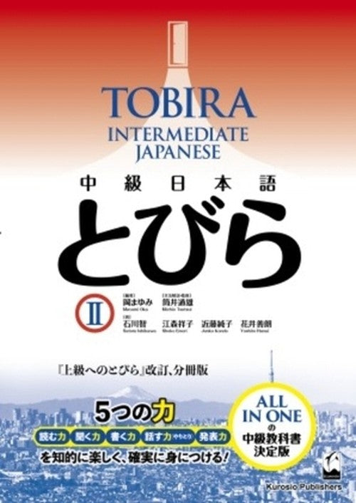 Tobira II: Intermediate Japanese