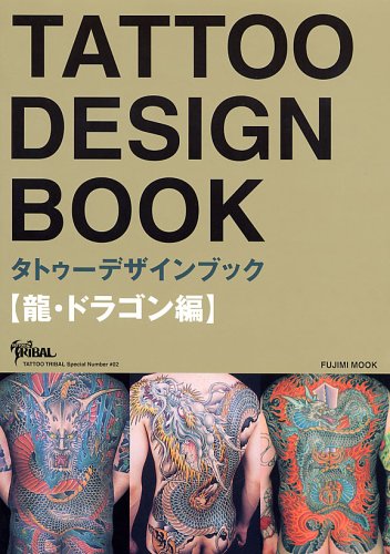 Tattoo Design Book