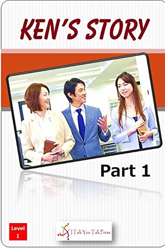 Ken's Story Part 1