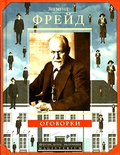 Ogovorki