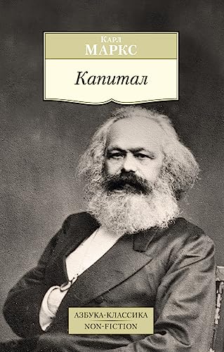 Kapital